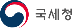 국세청